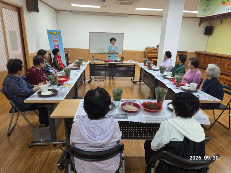 KakaoTalk_20260930_205033511_09.jpg
