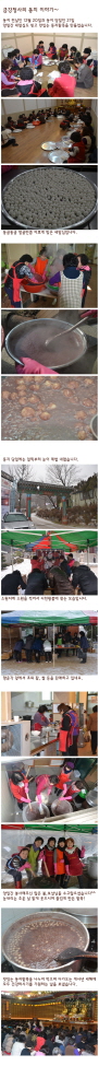 동지일기.jpg