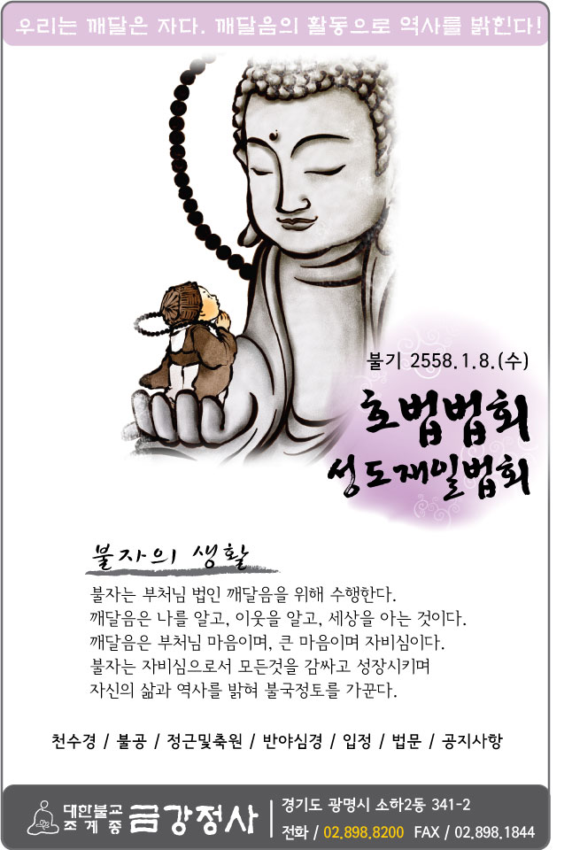 호법_P1.jpg