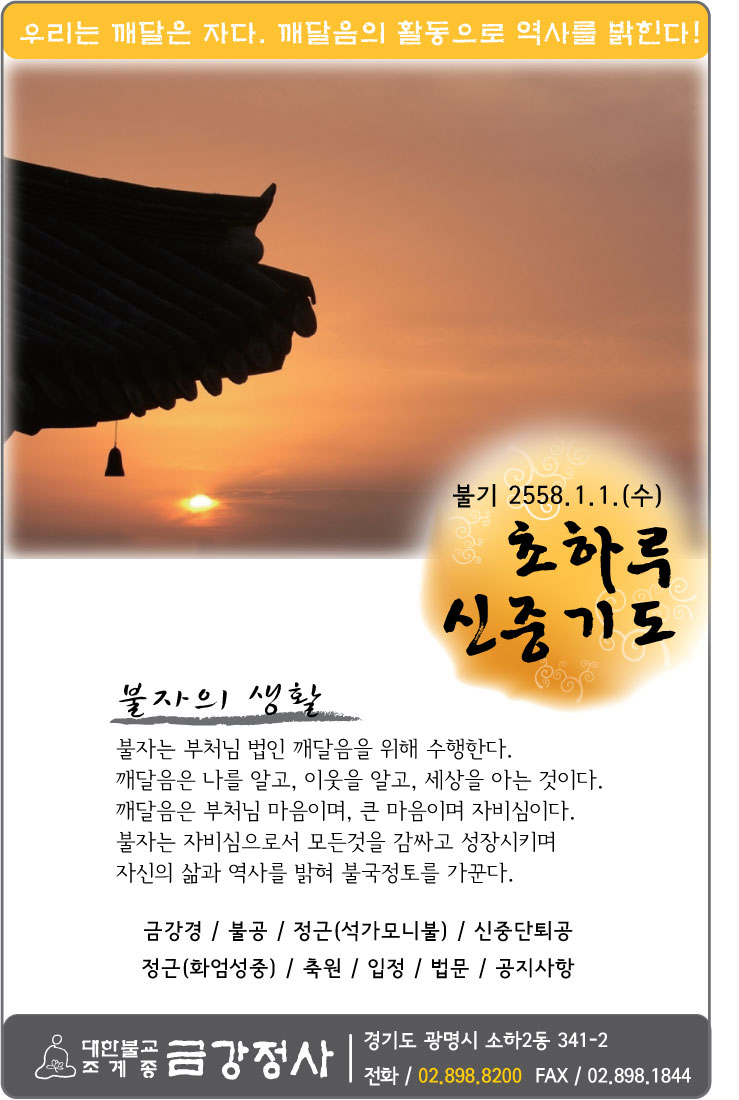 초하루_P1.jpg