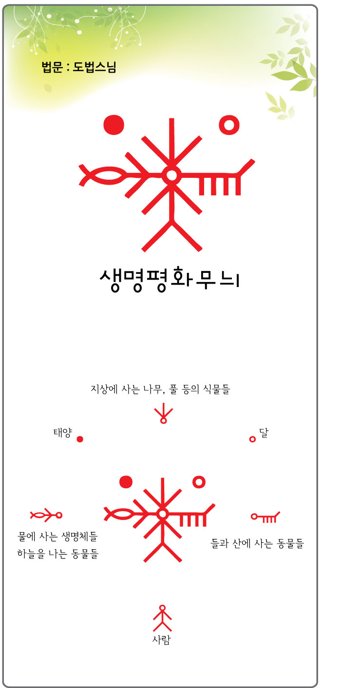 9_29_선지식법회_뒷면.jpg