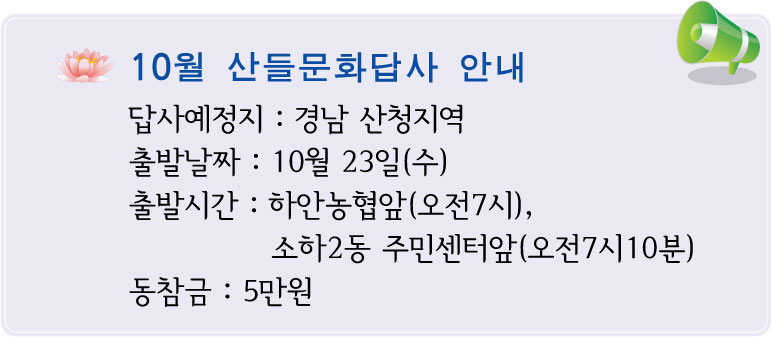 공지_1002_산들문화.jpg
