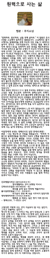 주지스님법문.jpg
