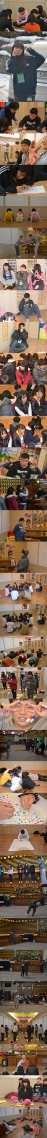 2013학생회겨울수련회사진모음.jpg