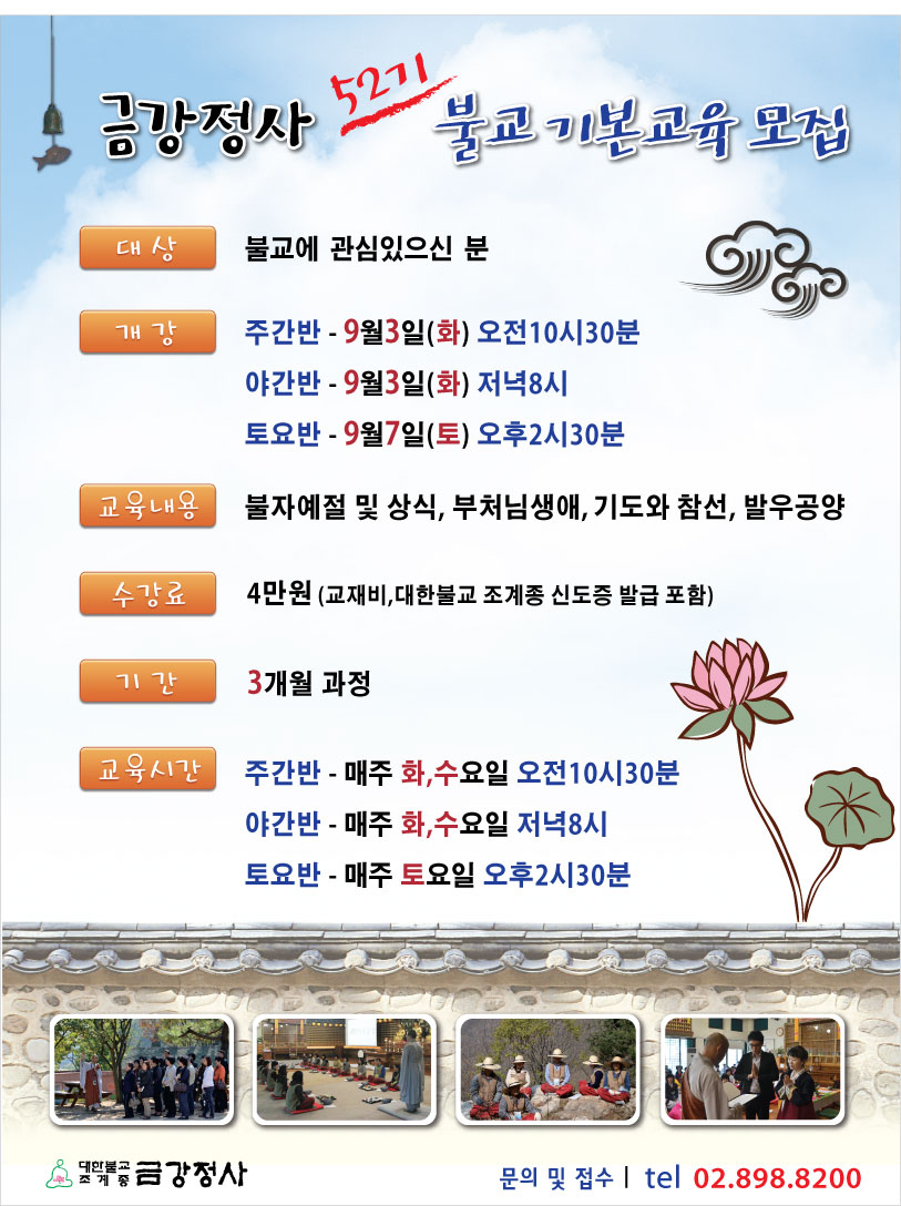 홈피공지.jpg