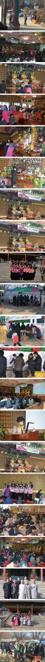 창립법회_사진종합_업로드.jpg