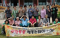 IMG_6643.JPG