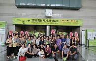 금강정사 단체사진1.JPG