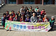 DSC03119.JPG