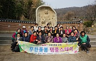 DSC03469.JPG