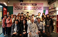 KakaoTalk_20190426_095343622.jpg