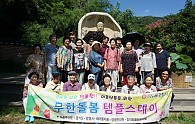 DSC05919.JPG