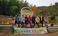 20191023_110510.jpg