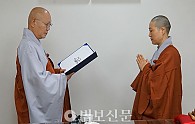 법보신문-주지스님(포교원 5기) (3).png