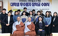대학생불자.jpg