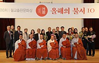올해의불서10시상식.jpg