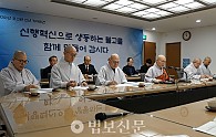 신행혁신운동.png