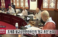 0213 불교성전.jpg