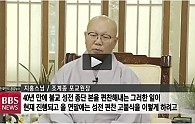 0224 주지스님1.jpg
