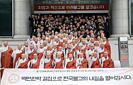 보시금반납.jpg