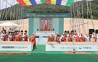 세종시불사.jpg