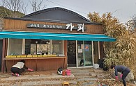 가피.jpg