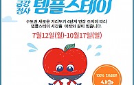 4단계재연장.jpg