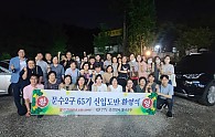KakaoTalk_20220626_091540529.jpg