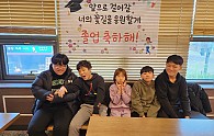 KakaoTalk_20240227_151918160_01.jpg