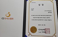 KakaoTalk_20240313_152927319_02.jpg