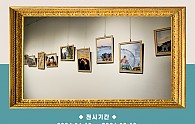스크린샷 2024-04-17 151128.jpg
