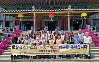 KakaoTalk_20240602_121447869.jpg