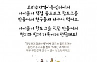 요리팜플렛.jpg