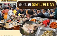 복날-행사-001.jpg