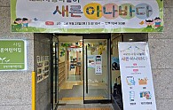 KakaoTalk_20240923_073431127_24.jpg