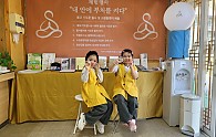 KakaoTalk_20241006_135937160_04.jpg