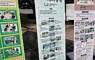 KakaoTalk_20241031_175715843.jpg