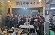 KakaoTalk_20241205_094238001.jpg