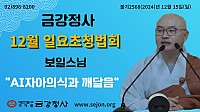KakaoTalk_20241215_135558628.jpg