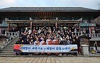 KakaoTalk_20250101_090538767_05.jpg