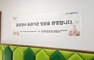 KakaoTalk_20250227_165438309_01.jpg