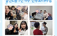 동계실습.png