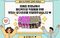 후원.png