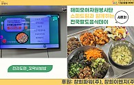 꼬막비빔밥.png