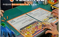 주민만나기.png