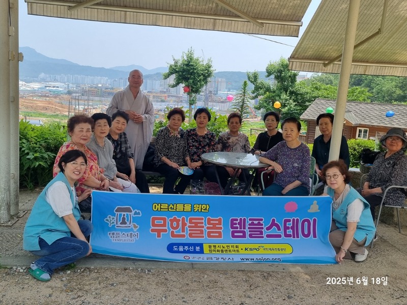 KakaoTalk_20250618_143609156_01.jpg