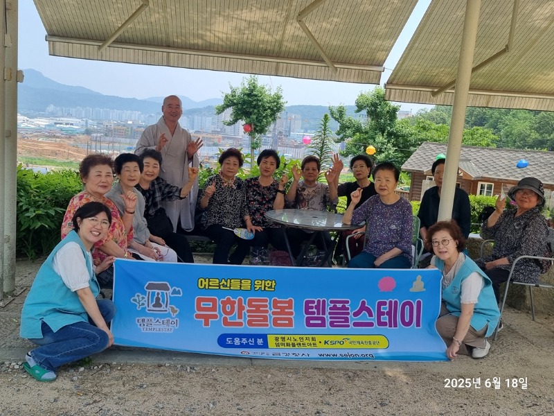 KakaoTalk_20250618_143609156.jpg