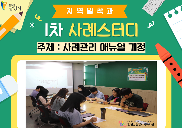 스크린샷 2025-06-23 112805.png