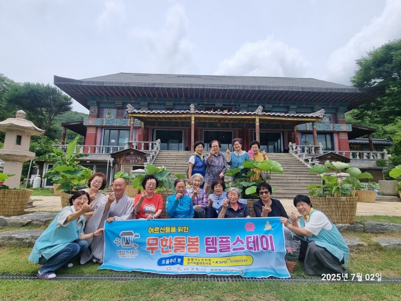 KakaoTalk_20250703_124248636.jpg