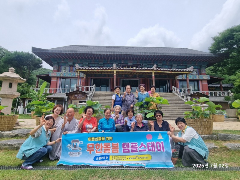 KakaoTalk_20250703_124248636_01.jpg
